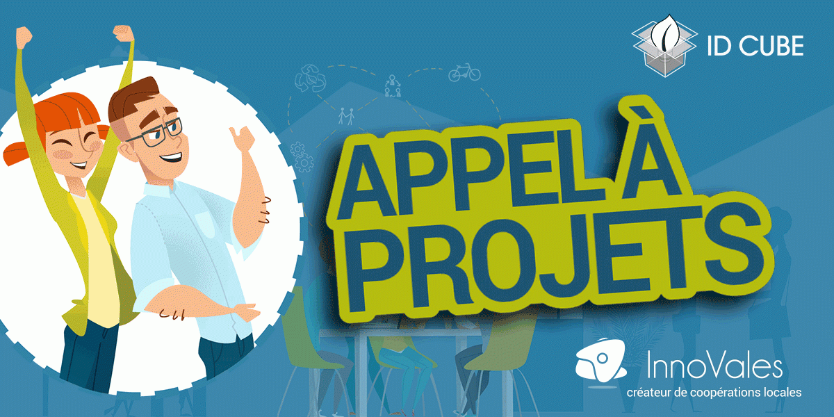 AAP2021-IDCUBE_animation